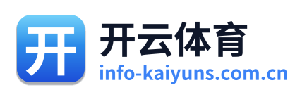 开云体育